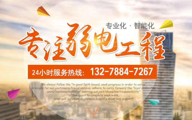 长沙鼎耀电子科技有限公司_综合布线|弱电工程|楼宇对讲系统|弱电系统哪家好