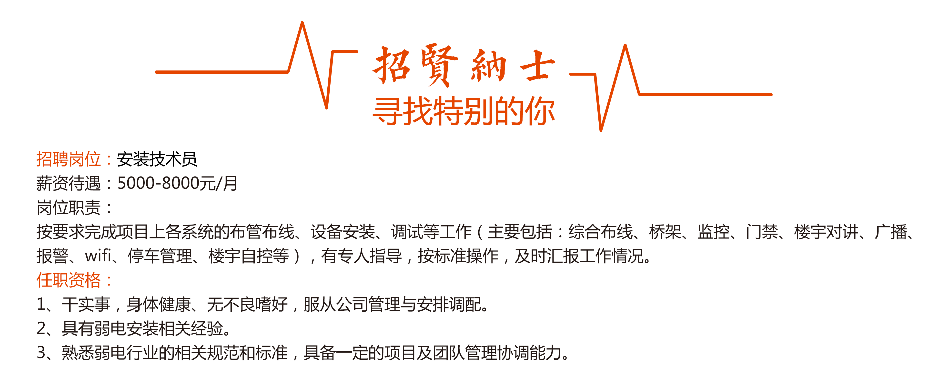 长沙鼎耀电子科技有限公司,金融机构,教育机构,政府项目,住宅小区,酒店商场,工矿企业,通信业 长沙鼎耀电子科技有限公司,金融机构,教育机构,政府项目,住宅小区,酒店商场,工矿企业,通信业