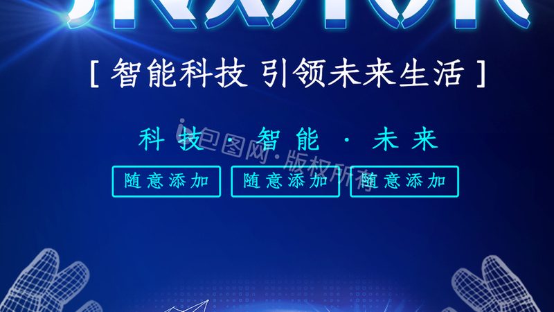 电子加工定制：揭秘其流程与关键要点
