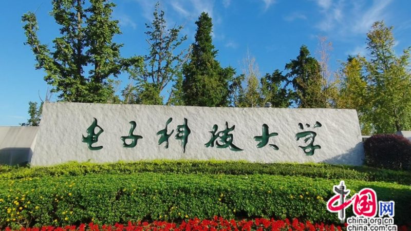 PCBA加工资质代办，揭秘行业背后的关键要素
